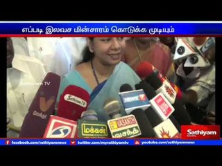 Jaya has raised electricity rates by 3 times: Kanimozhi.