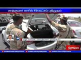 9 lakhs seized from Actor Sarath Kumars car: Tuticorin.