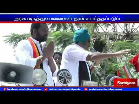 Standards of government hospitals will be increased if people’s welfare front comes to rule