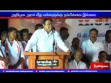 People has no faith in ADMK government - P. Chidambaram