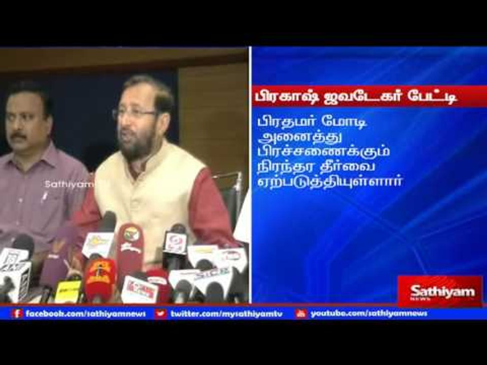 Jayalalithaa’s rule is a season of autumn says Prakash Javdekar