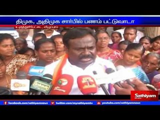 No action taken on ADMK and DMK for distribution money: Vilupuram
