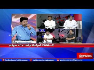 Sathiyam Sathiyame - சட்டமன்றத் தேர்தல் 2016 Part 2