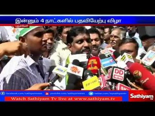 புதுச்சேரியில் காங்கிரஸ் கட்சி வேட்பாளர்களின் பதவியேற்பு விழா