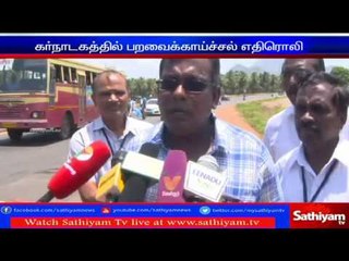 Bird flu in Karnataka: TN government takes preventive measures.
