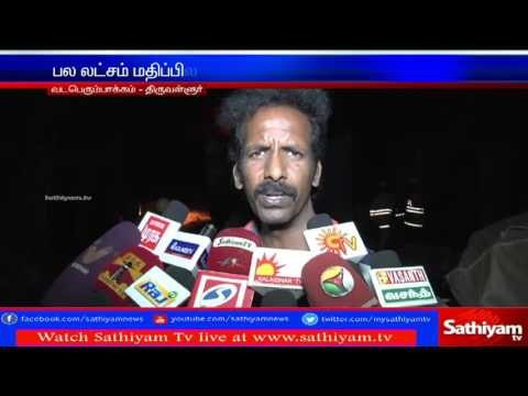 பிளாஸ்டிக் நிறுவனத்தில் தீ விபத்து : பல லட்சம் மதிப்பிலான பொருட்கள் எரிந்து நாசம்