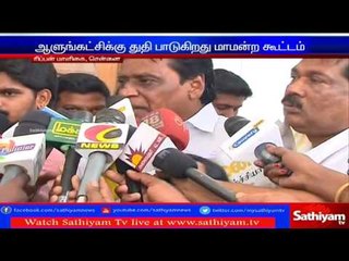 Reality seems to be bitter for DMK says Mayor Duraisamy