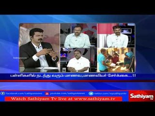 Sathiyam Sathiyame - எந்த சாதி நீங்கள்? - பகுதி-2