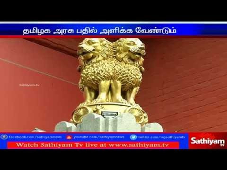 How many children are kidnapped in last 5 years?