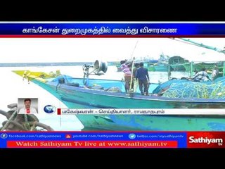 Download Video: Sri Lankan navy detains 4 Rameswaram fishermen