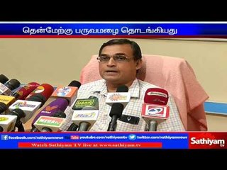 Chances of rain in Chennai: IMD.