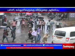 Leave announced for schools and colleges of Kanyakumari district