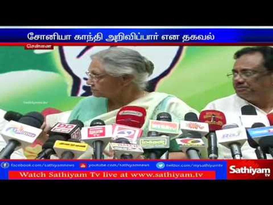 சட்டப்பேரவை காங்கிரஸ் தலைவர் குறித்து ஆலோசனை