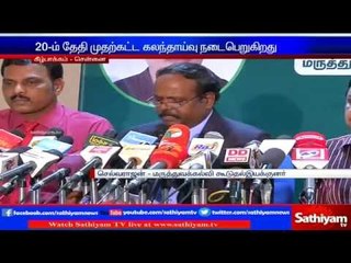 Random number for medical studies released