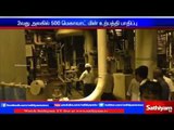 Technical failure in Valur thermal power plant.