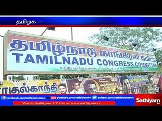 TN Congress administrators removed