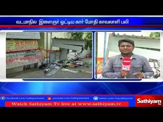 Drunk and drive accident in Chennai, security guard dies