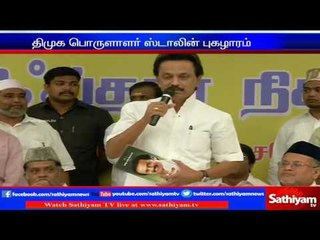 Muslims are the pillars of DMK: Stalin.