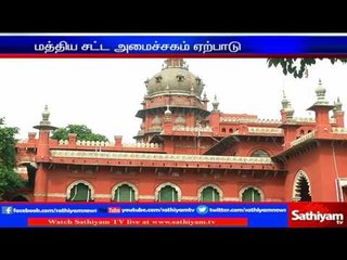 Madras High Court name to be changed