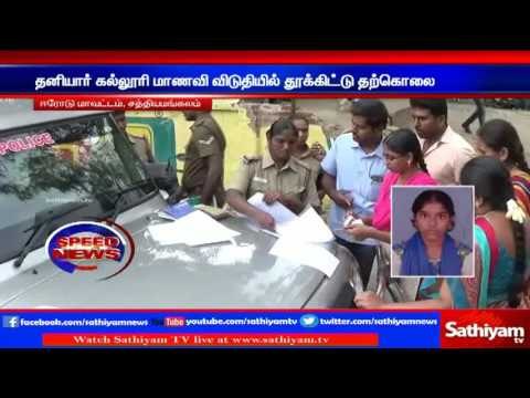 Law and order is spoiled in TN: Thol. Thirumavalavan.