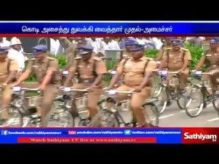 Police officers provided with bicycle