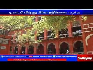 DSP Vishnupriya suicide case transferred to CBI