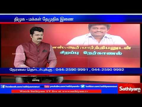 திரு.எஸ்.ஆர்.பார்த்திபனுடன் சிறப்பு நேர்காணல் - பகுதி-2