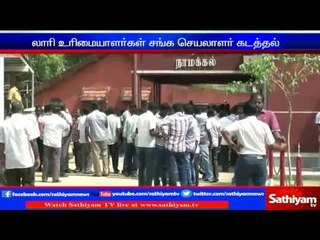 Lorry owner’s union leader kidnapped: Case filed on lawyer.