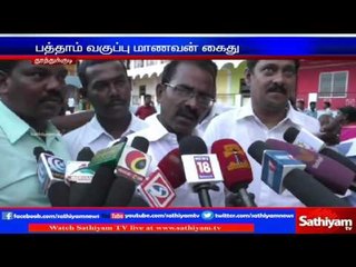 Sex abuse of a 1std girl: 10std boy held: Tuticorin.