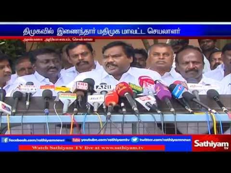 MDMK District Secretary joined DMK