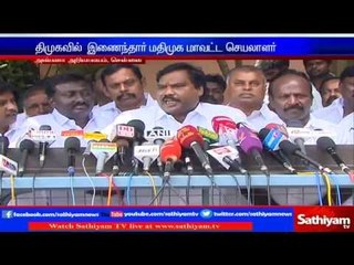 MDMK District Secretary joined DMK