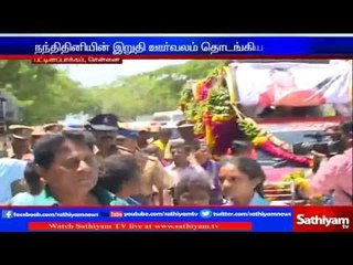 Chennai : Nandhini’s final procession started