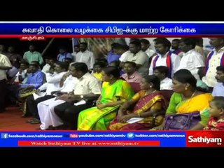 Swathi case should be transferred to CBI: Thol. Thirumavalavan.