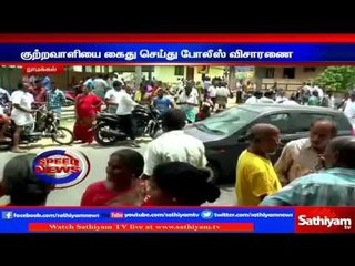 Sex abuse to kids: accused arrested and investigation is on progress: Namakkal.