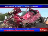 Lorry dashes car near Karur; 3 women died & 2 injured