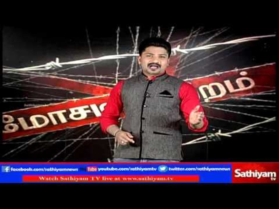 சுவாதி கொலை செய்யப்பட்ட சம்பவம் குறித்த ஒரு பார்வை