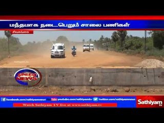 Slow road works: Villagers ask to finish work soon: Sivagangai