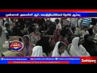 TN former minister R.Vaithiyalingam provides relief items to fire accidents victims