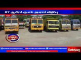 12 illegal sand Lorries seized: Karur.