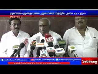 Thanks to ADMK and DMK in Kolachal Harbour issue: Pon. Radha Krishnan.