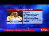 The activities of income Tax department are bringing doubts on Government: Karunanidhi.