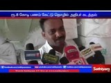 Business man kidnapped and demanded 8 crores: Thirupur.