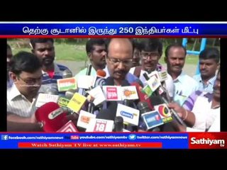தெற்கு சூடானில் சிக்கித் தவித்த 250 இந்தியர்கள் மீட்பு
