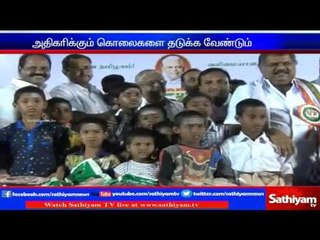 Increasing murders should be decreased: GK Vasan.