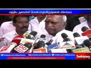 No economy to implement Sethu Samuthira scheme: Pon Radha Krishnan | Sathiyam TV News