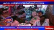 அடிப்படை வசதி இல்லாமல் இயங்கி வரும் வாரச்சந்தையை வேறு இடத்தில் அமைக்க வேண்டும்  | Sathiyam TV