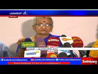 Complains mount on Esha yoga: Parents request to rescue their daughters.