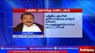 Vaiko condemns central government | Sathiyam TV News