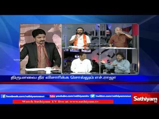 Cast politics and Swathi's murder case, sathiyam sathiyame-part 2