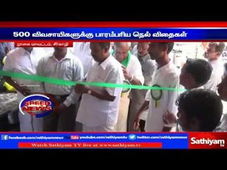 Traditional wheat seeds to 500 farmers: Seerkali, Nagai